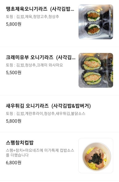 미가오니기라즈 이미지