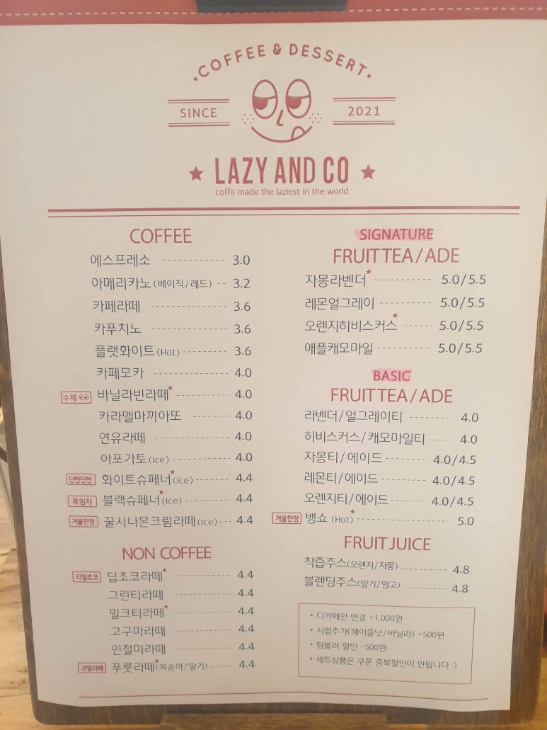 상당히괜찮은가게 이미지