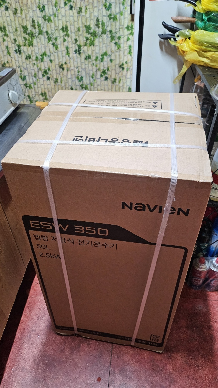 팔팔가스 이미지