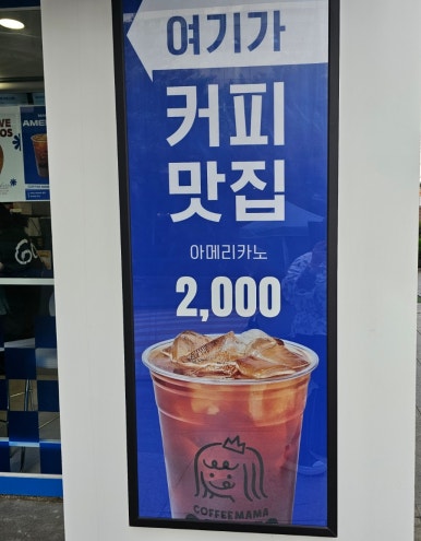 커피마마퀸&요거트퍼플 이미지