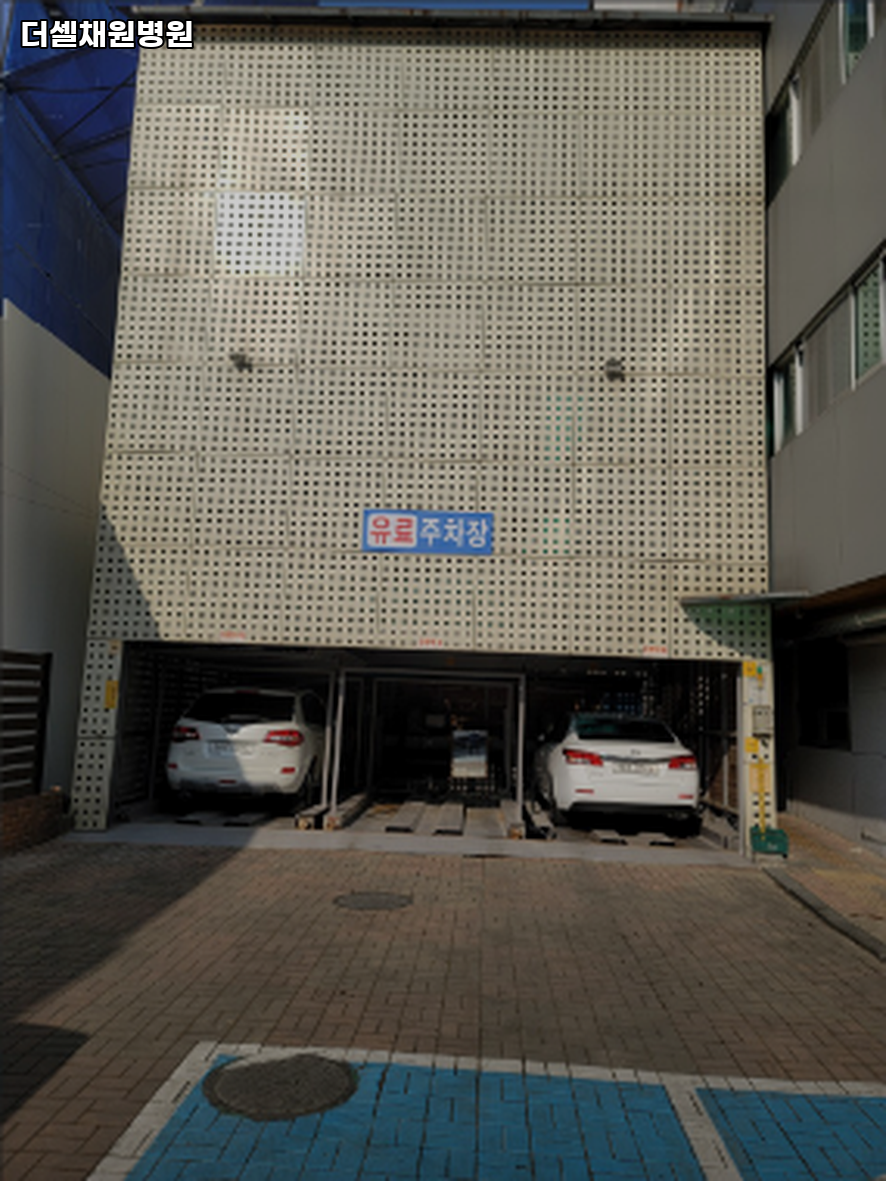더셀채원병원 이미지