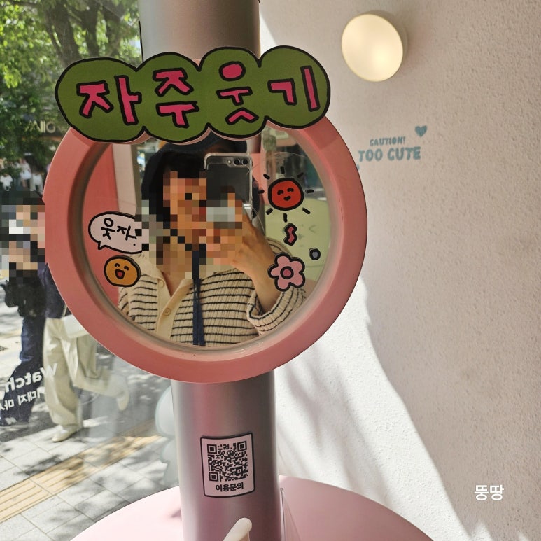 휴코인노래연습장신촌 이미지