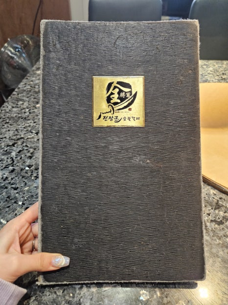 장군숯불갈비 이미지