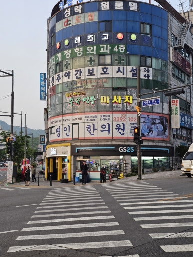 나는자연닭이다(당고개역점) 이미지