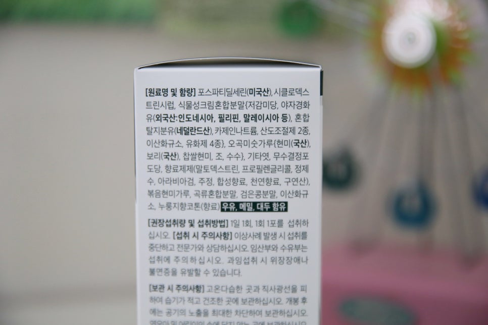 파마코바이오(주) 이미지