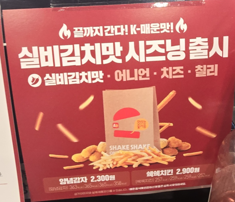 롯데리아안산반월점 이미지