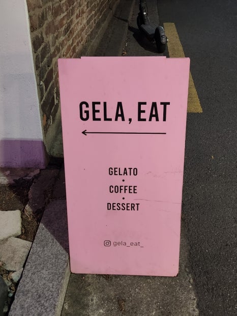 젤라잇(Gela, eat) 이미지