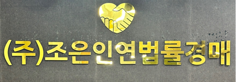 빙고모텔 이미지