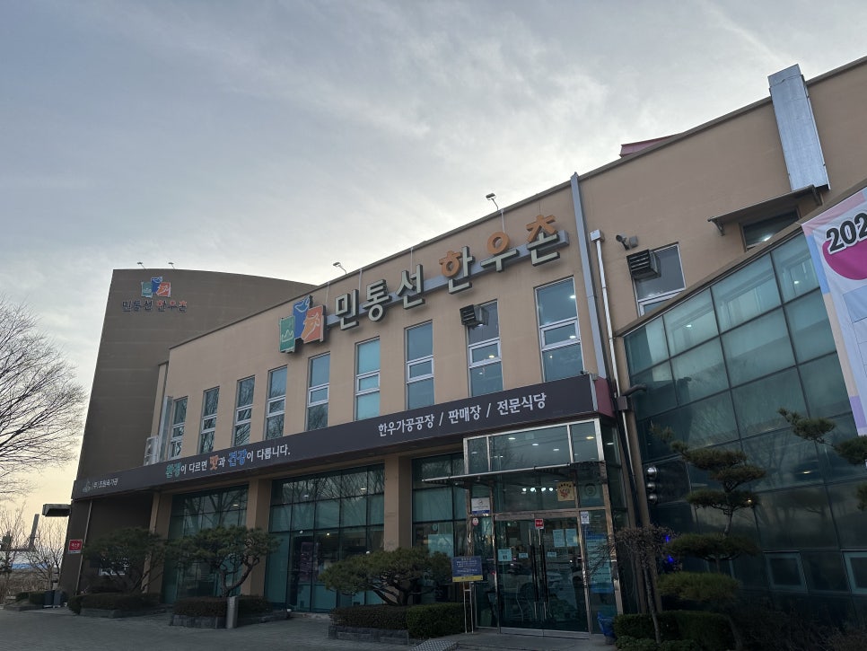 철원수퍼 이미지