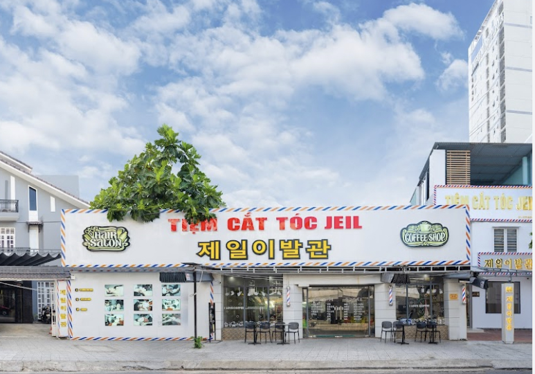 제일이발관 이미지