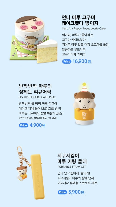 커피마루 이미지