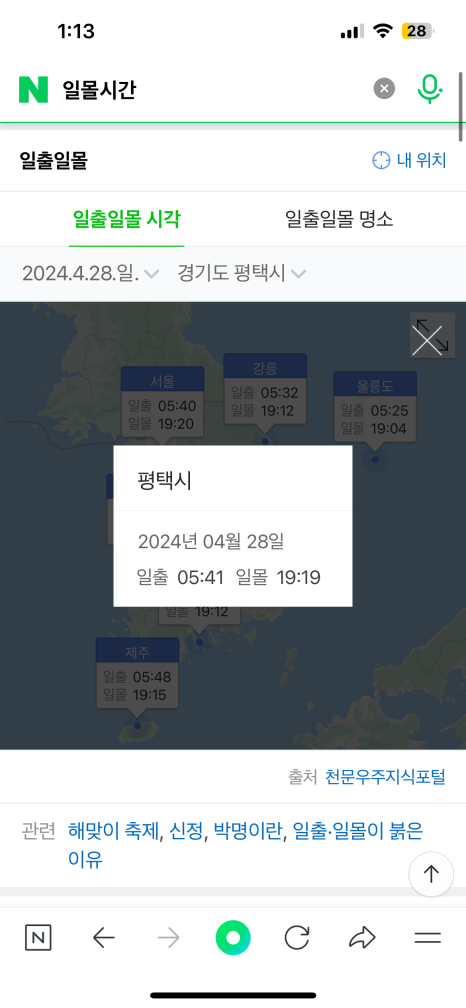레드브리끄 이미지