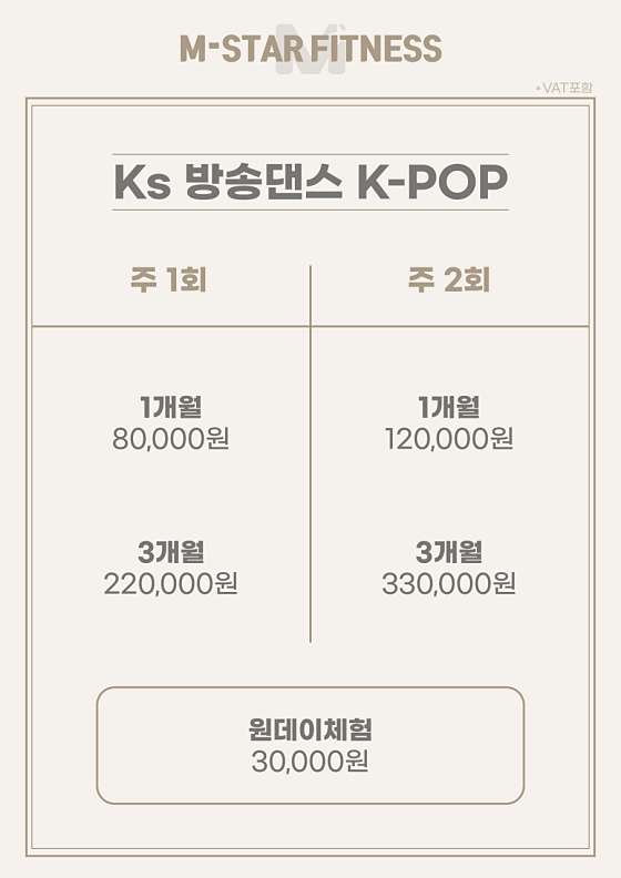 엠스타 이미지
