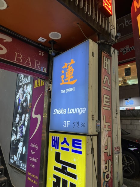 더 연 라운지 이미지