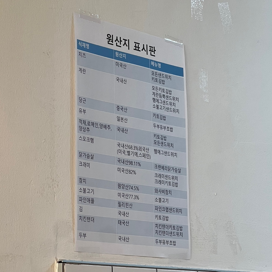 유부앤커피 이미지