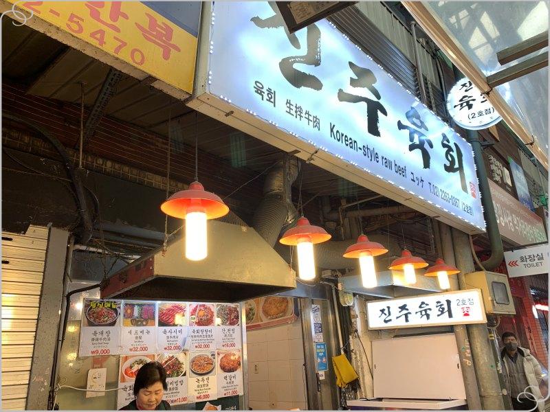2호광장맛집 이미지