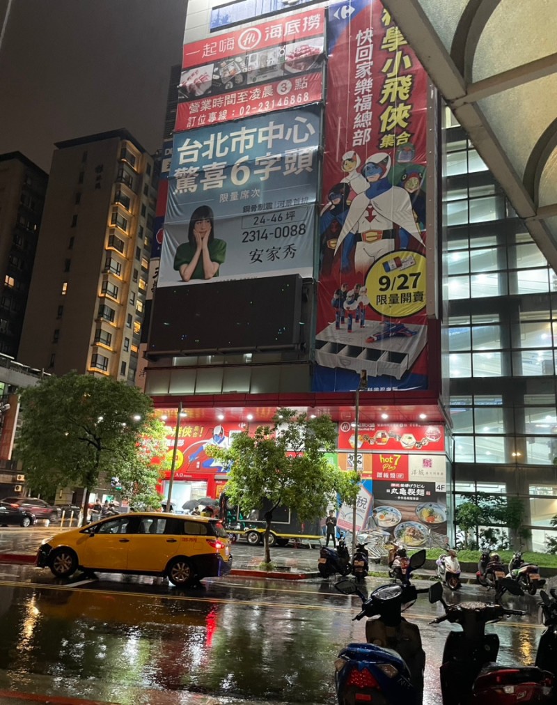우정마트 이미지
