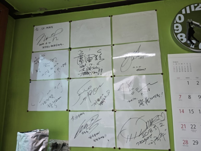 스피드손세차장 이미지