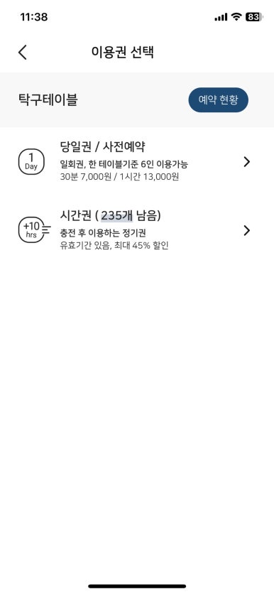 무인플레이스 이미지