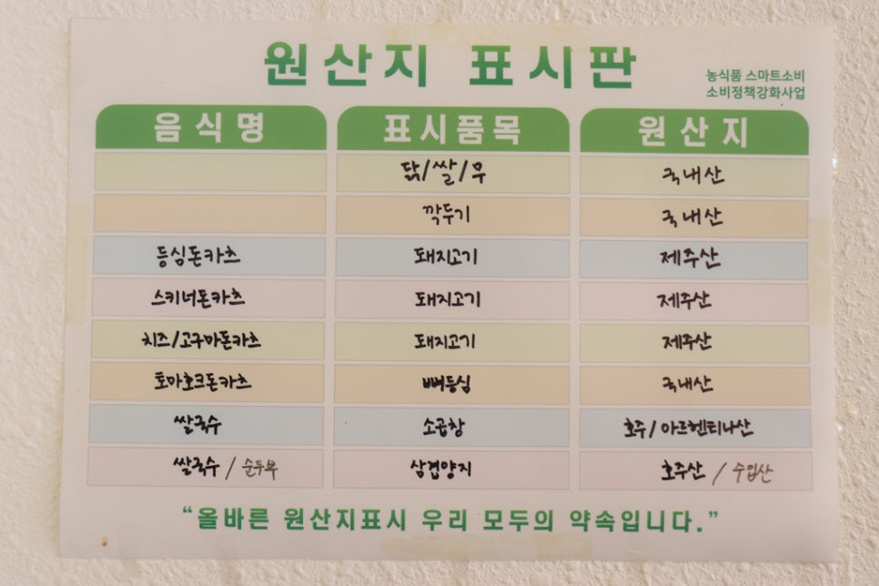 오유미당강릉점 이미지