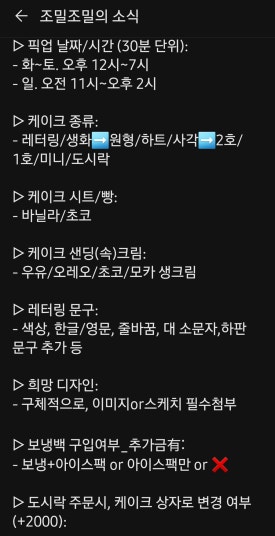 조밀조밀 이미지