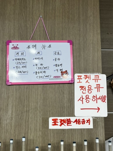 나이스당구클럽 이미지