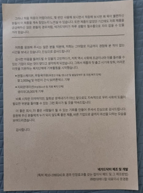(주)발상코퍼레이션 이미지