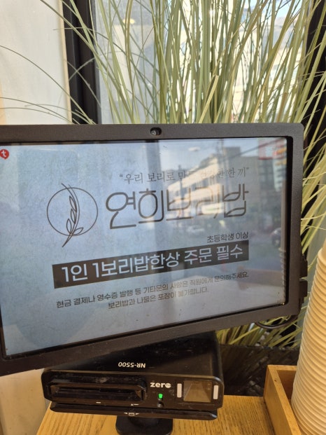 장가닭갈비연희 이미지