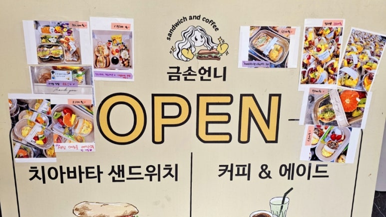 금손언니 이미지