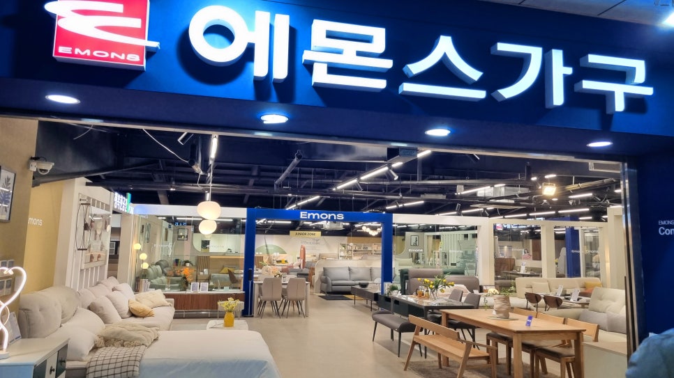 정교할인마트 이미지