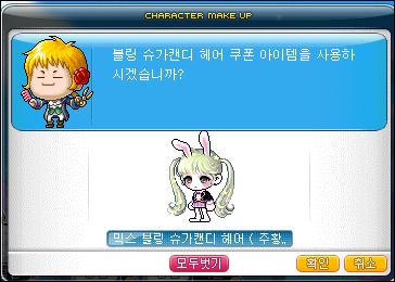 블링헤어 이미지