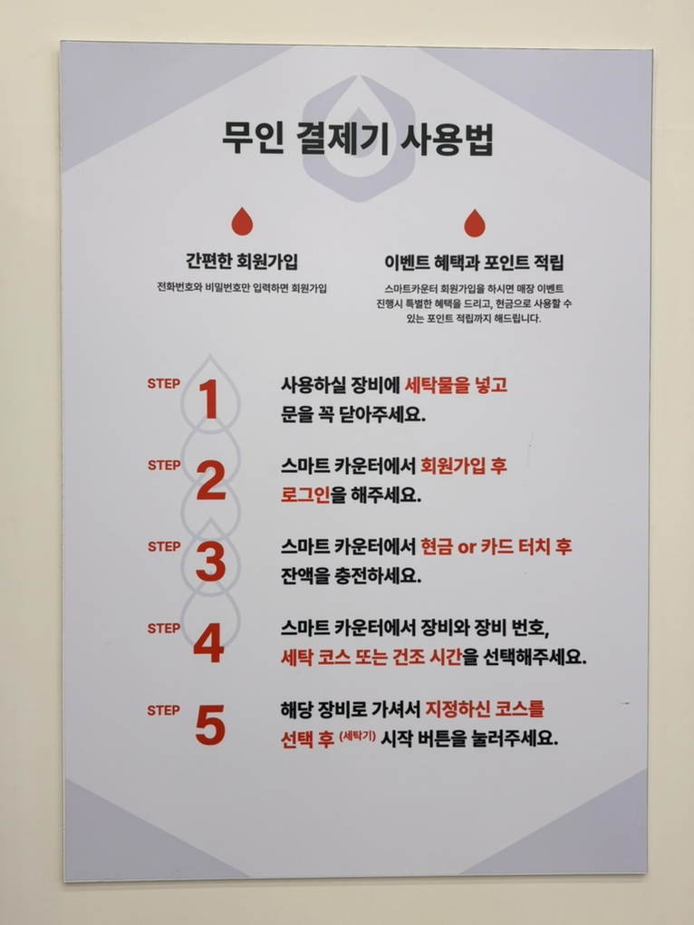 큐브워시 이미지