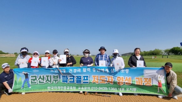 나이스파크골프 이미지