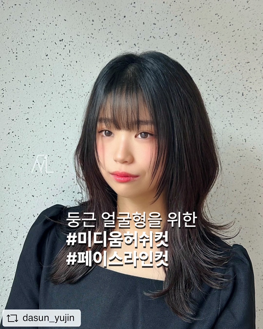 유진헤어페이스 이미지