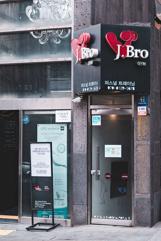 제이브로 이미지