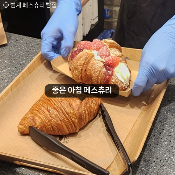 좋은아침범계점 이미지