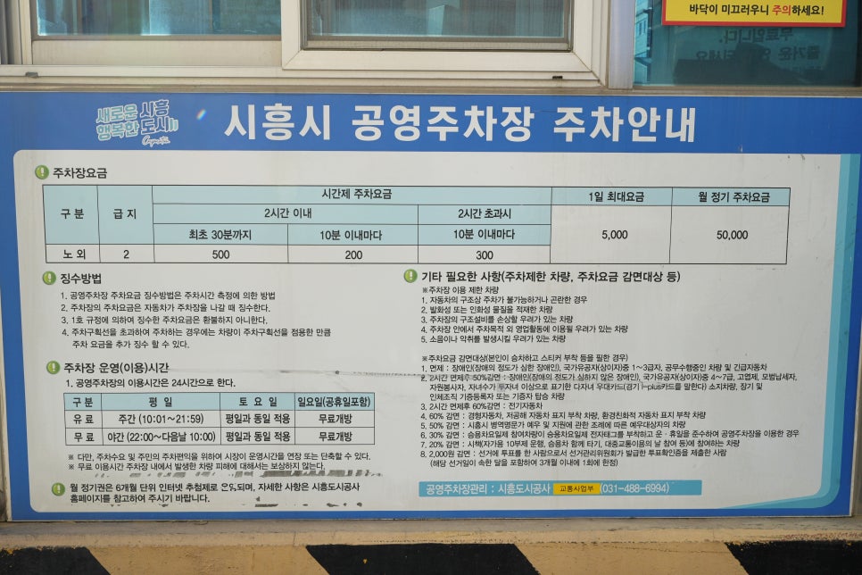 한울공영 이미지