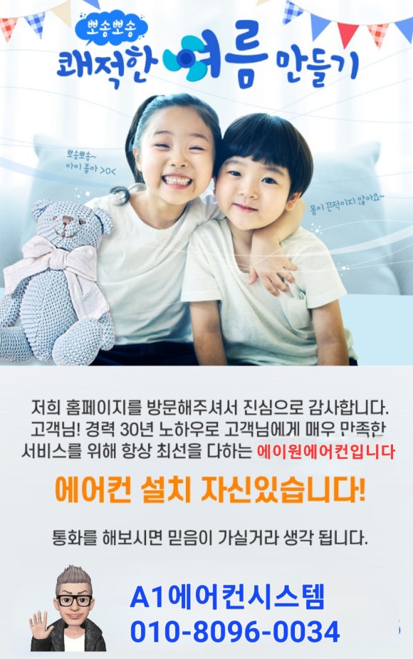 에이원가스 이미지