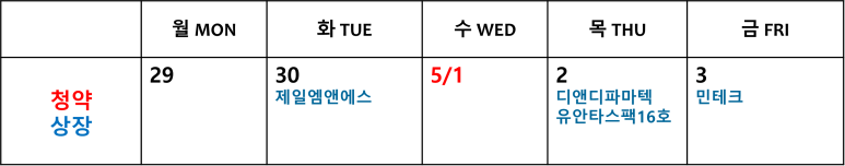 민텍(주) 이미지