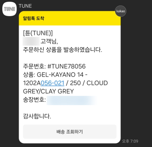 그레이클라우드 이미지