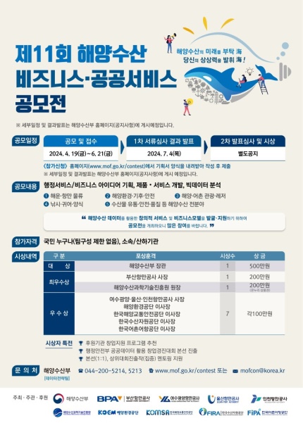 인공지능직업능력개발원 이미지