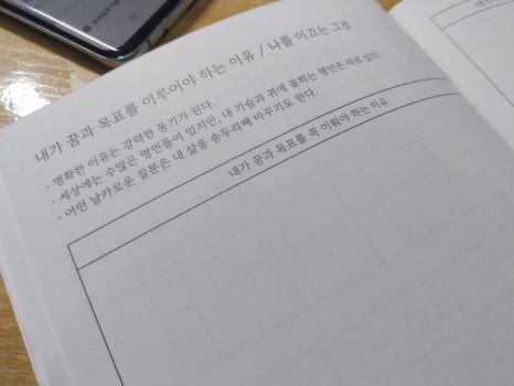 포인원문구 이미지