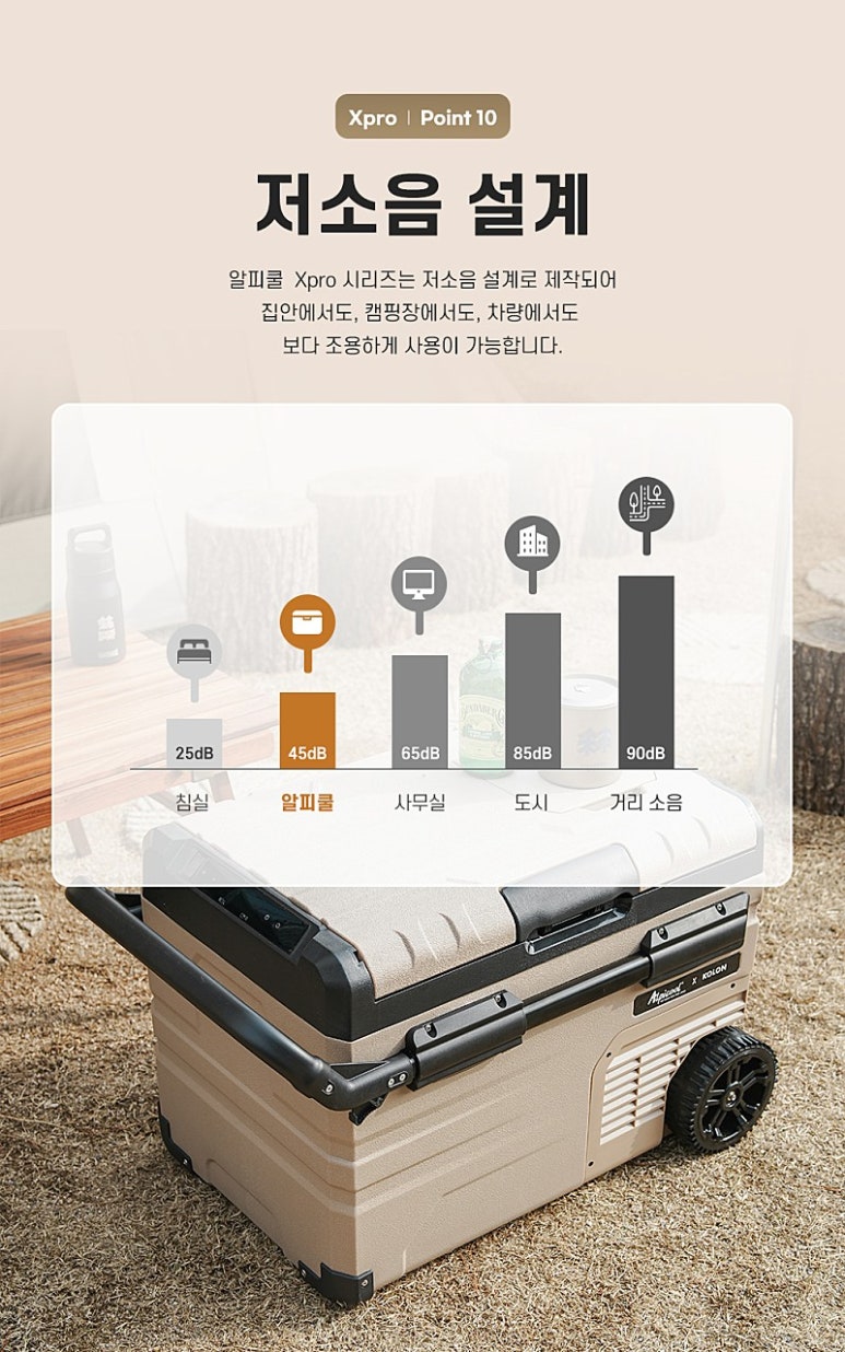 전주캠핑용품캠핑오빠 이미지