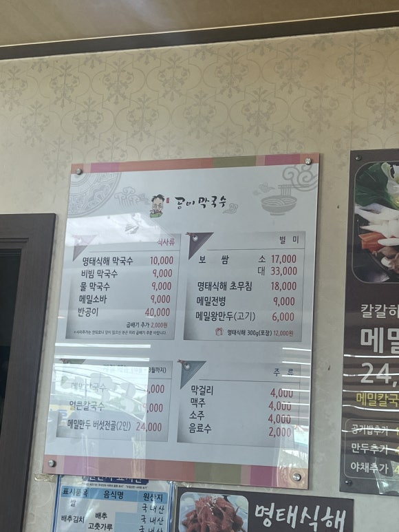 청주판다팜 이미지
