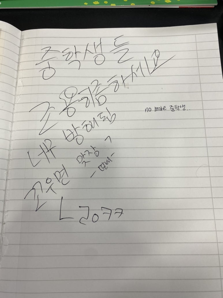 해뜰스터디카페 이미지