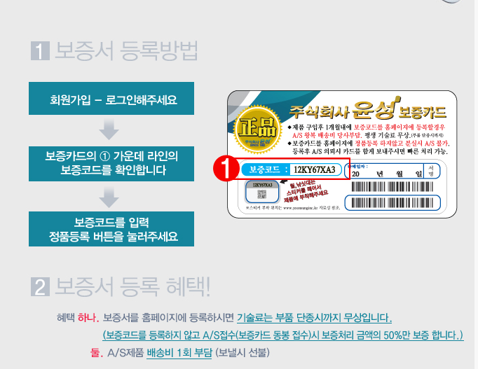 한국에프앤비 주식회사 이미지