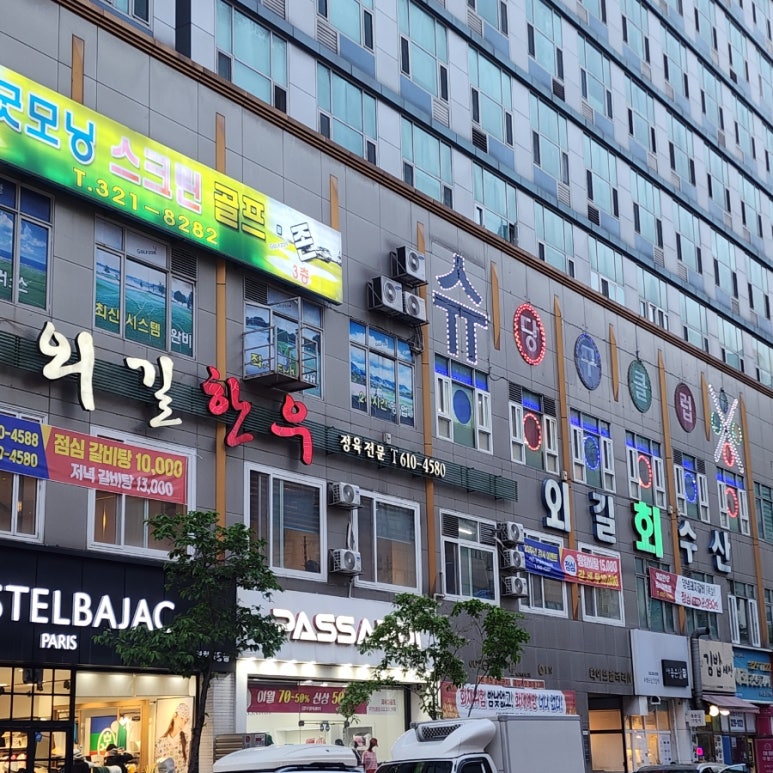 외길수산 이미지