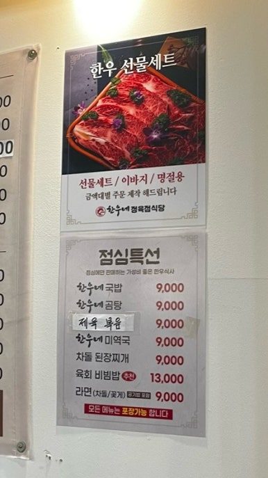 매봉정육점 이미지