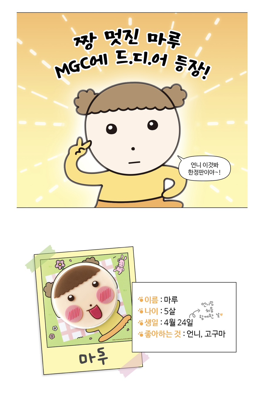 커피마루 이미지