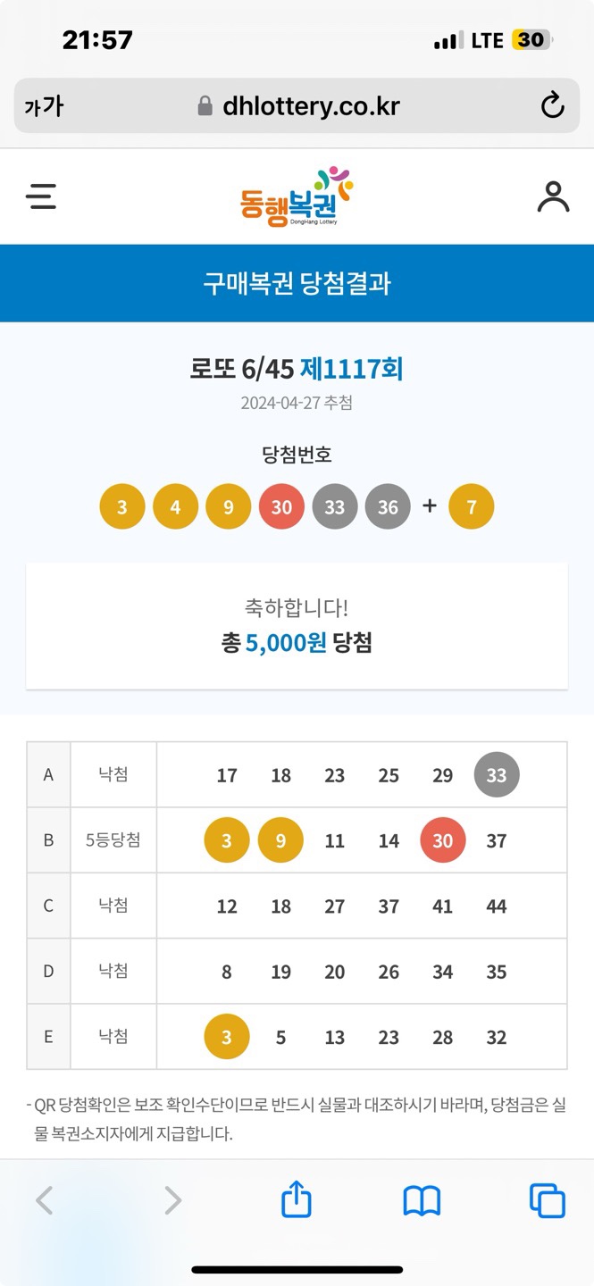 구봉111 이미지